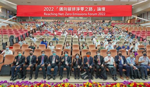 Reaching Net Zero Emissions Together