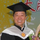 林慶隆名譽博士