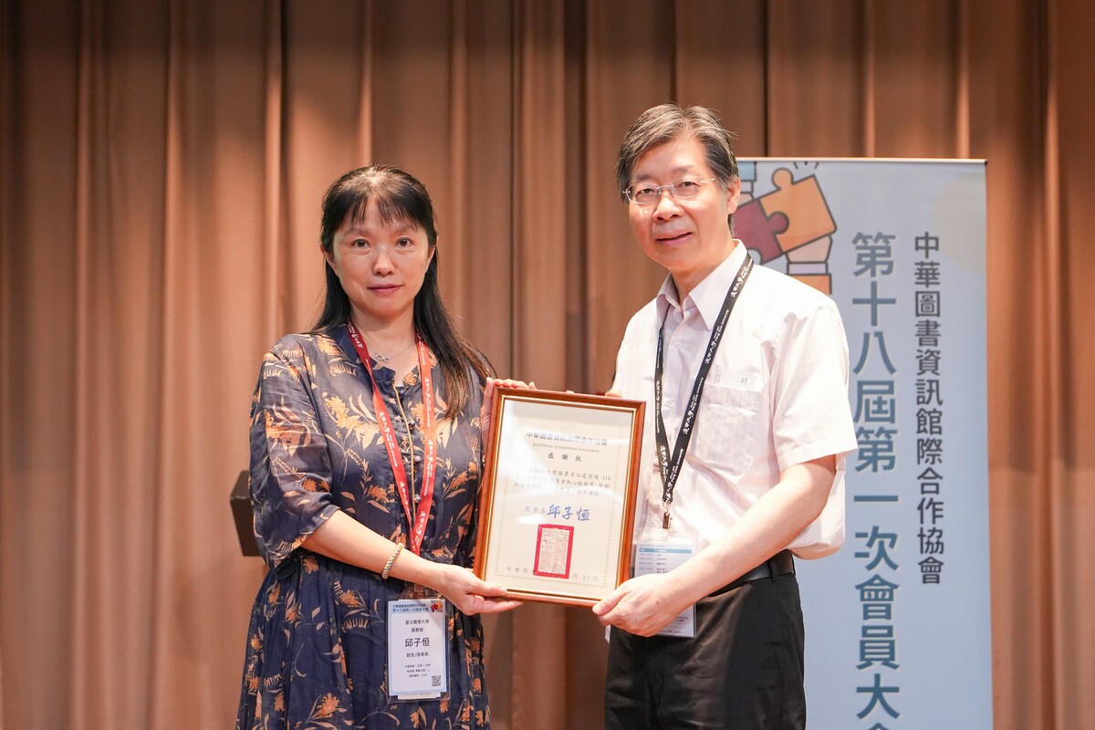 由於積極推動館際合作，朝陽科大獲頒中華圖書資訊館際合作協會中部分區委員會熱心服務獎，由圖資長曾顯文(右)代表接受表揚。圖片
