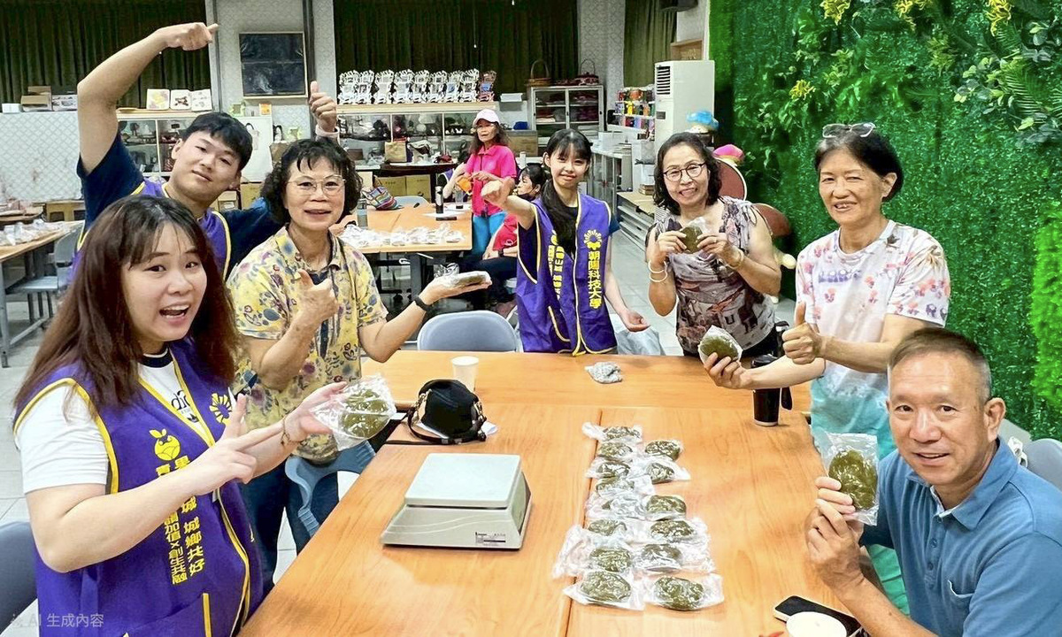 透過傳統艾草粿製作，分享在地飲食文化，增添節慶氛圍。圖片