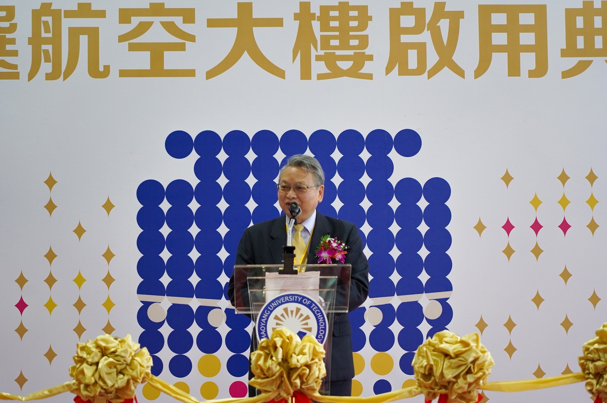 Bruce Linghu, Deputy Mayor of Taichung City, congratulated CYUT for the grand opening, bringing a new page to the aviation industry.