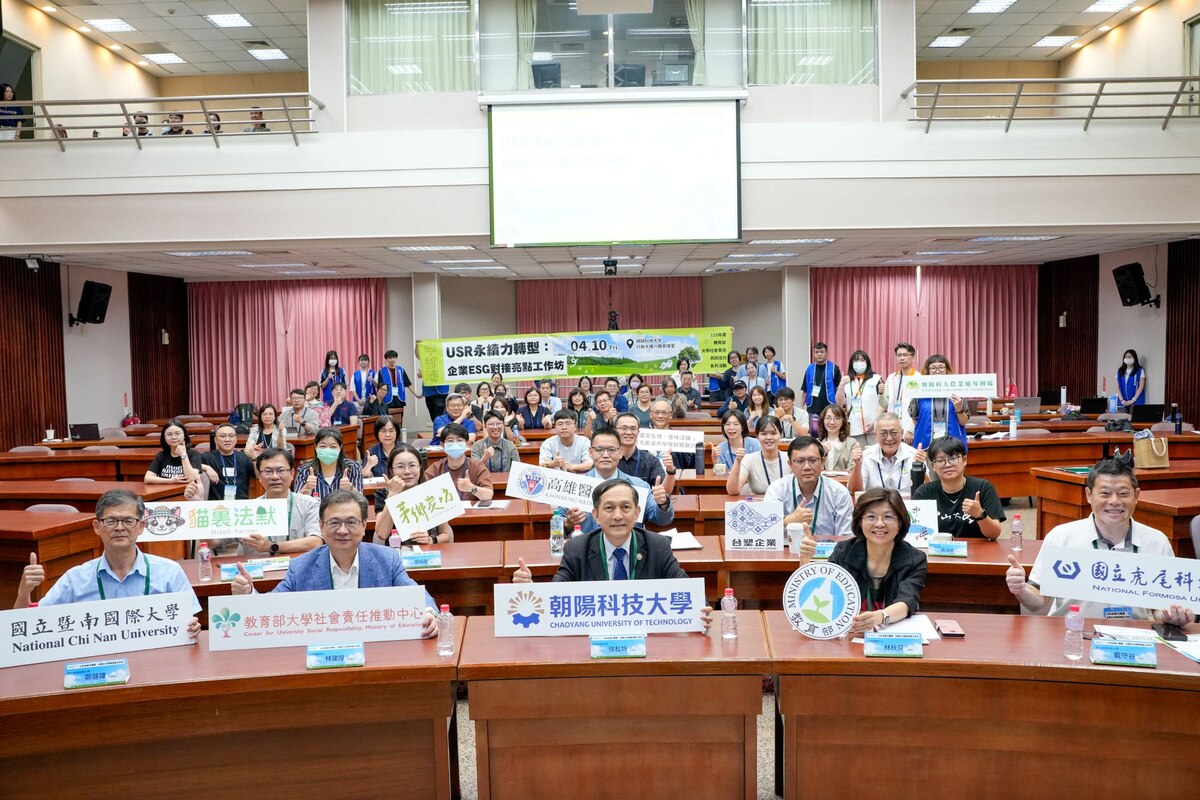 Group photo from the Central Taiwan session of the USR–ESG collaboration workshop.Image