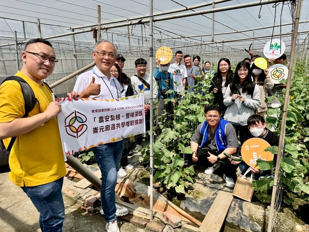朝陽科大應化系以崙元廊道作為示範核心，建構農業安全與地方共學體系，展現中部場域深耕成果與整合能力。圖片