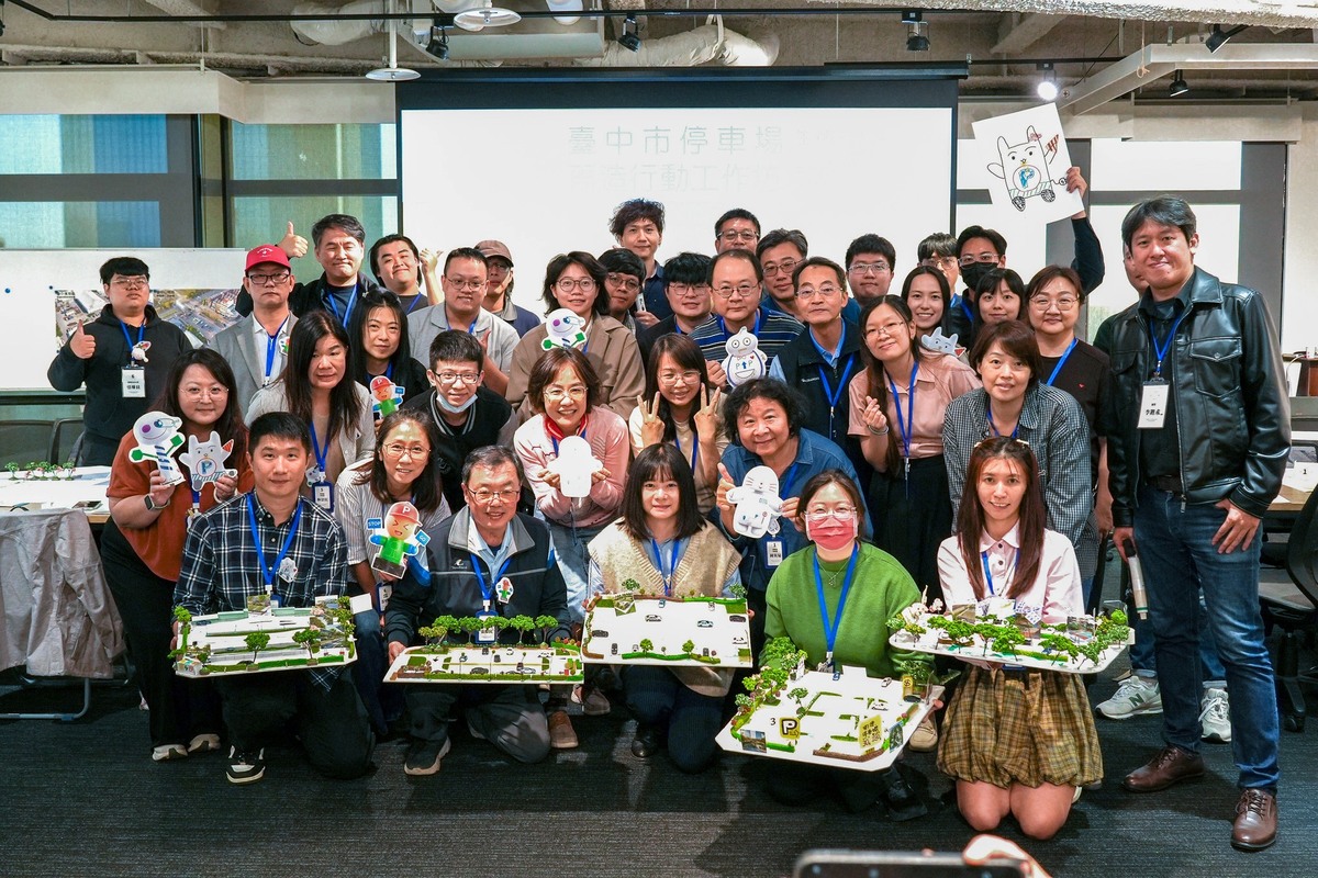 生態×智慧×共融停車場再造行動工作坊展開，打造兼具美感與永續的友善空間，獲熱烈迴響。圖片