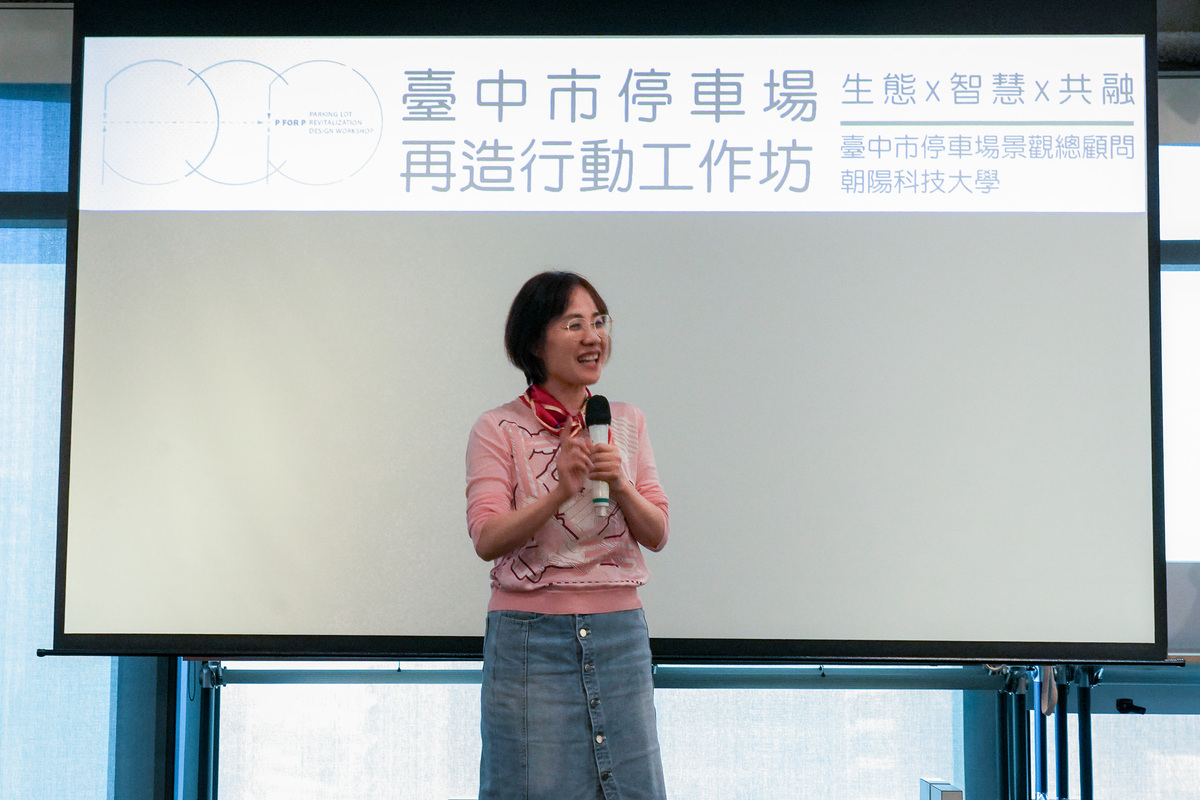 臺中市停車管理處處長盧佳佳特別肯定本次工作坊，使公有停車場成為兼具景觀、美感與永續價值的友善公共空間。圖片