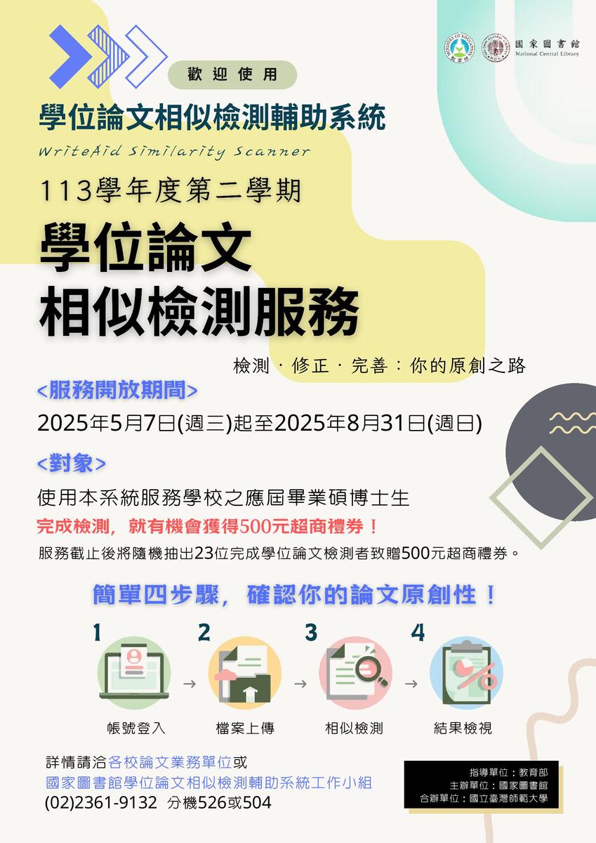 活動海報圖片