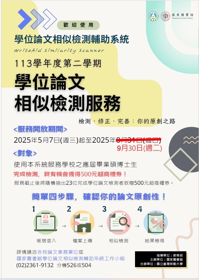 活動海報圖片