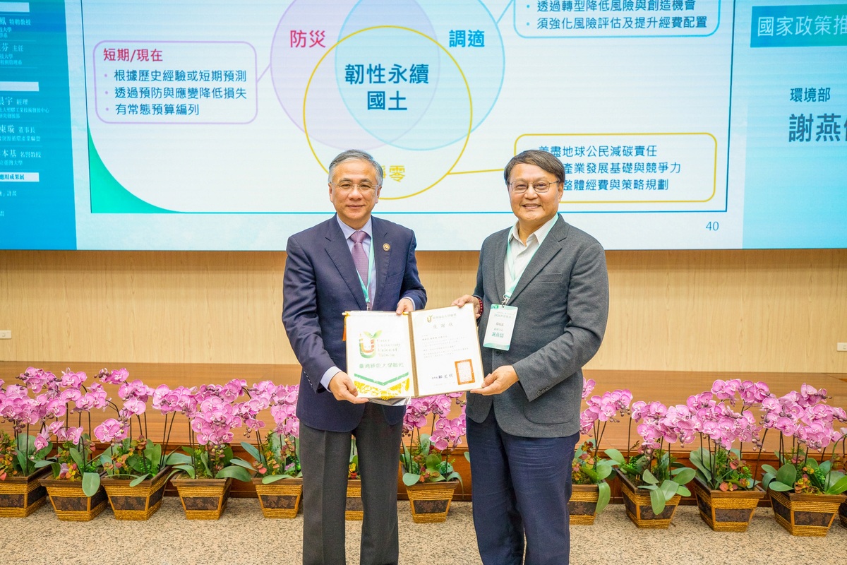 Deputy Minister of the Ministry of Environment Yein-Rui Hsieh (right) shows support and poses with CYUT President Tao-Ming Cheng (left).Image