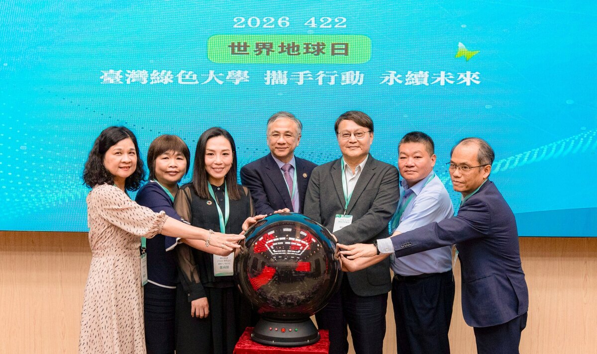 Earth Day SDGs initiative launch ceremony brings together industry, government, academia, and media to drive net-zero transformation and sustainability.Image