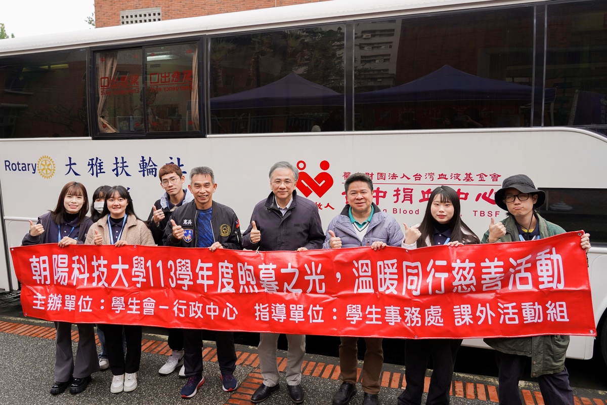 本校學生會號召師生挽袖捐血，公益不落人後。圖片