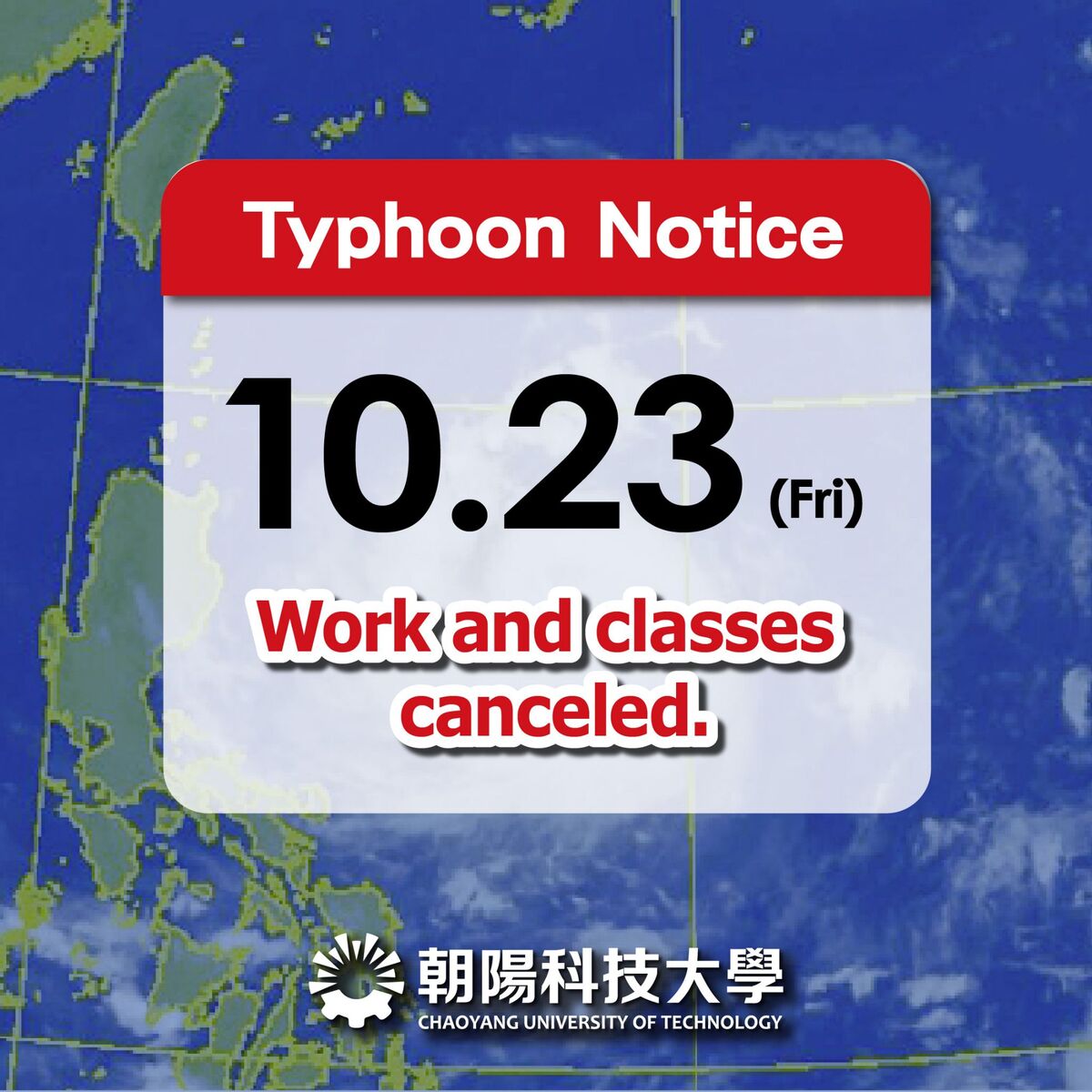 颱風假時間圖片
