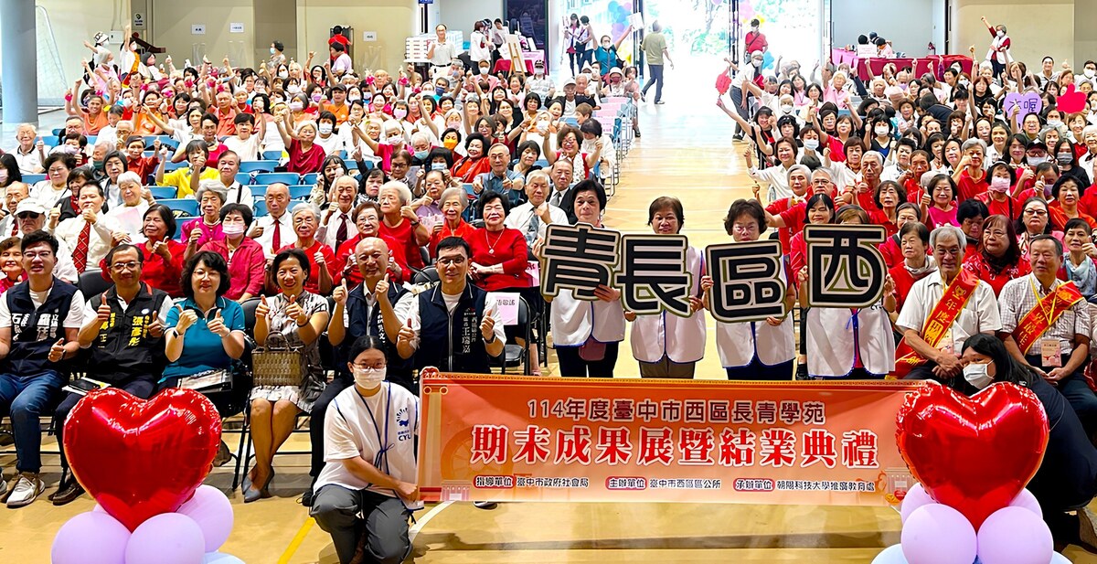 西區長青學苑成果展大合照，活力滿滿。圖片