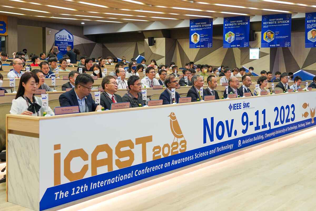 聚焦感知科學與科技之iCAST國際研討會，吸引兩百多位學者參與，場面盛大。