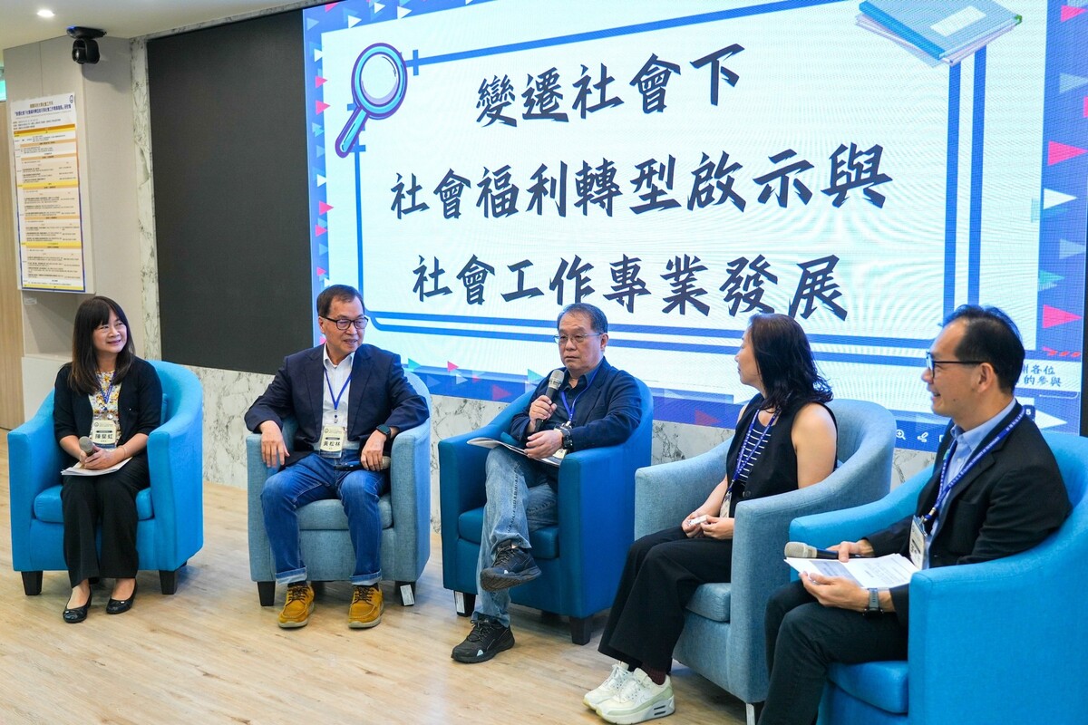 主題論壇由曾華源教授(中)主持，黃松林教授(左二)、陳斐虹副教授(左一)、游麗裡執行長(右二)與王金敦主任(右一)共同與談。圖片