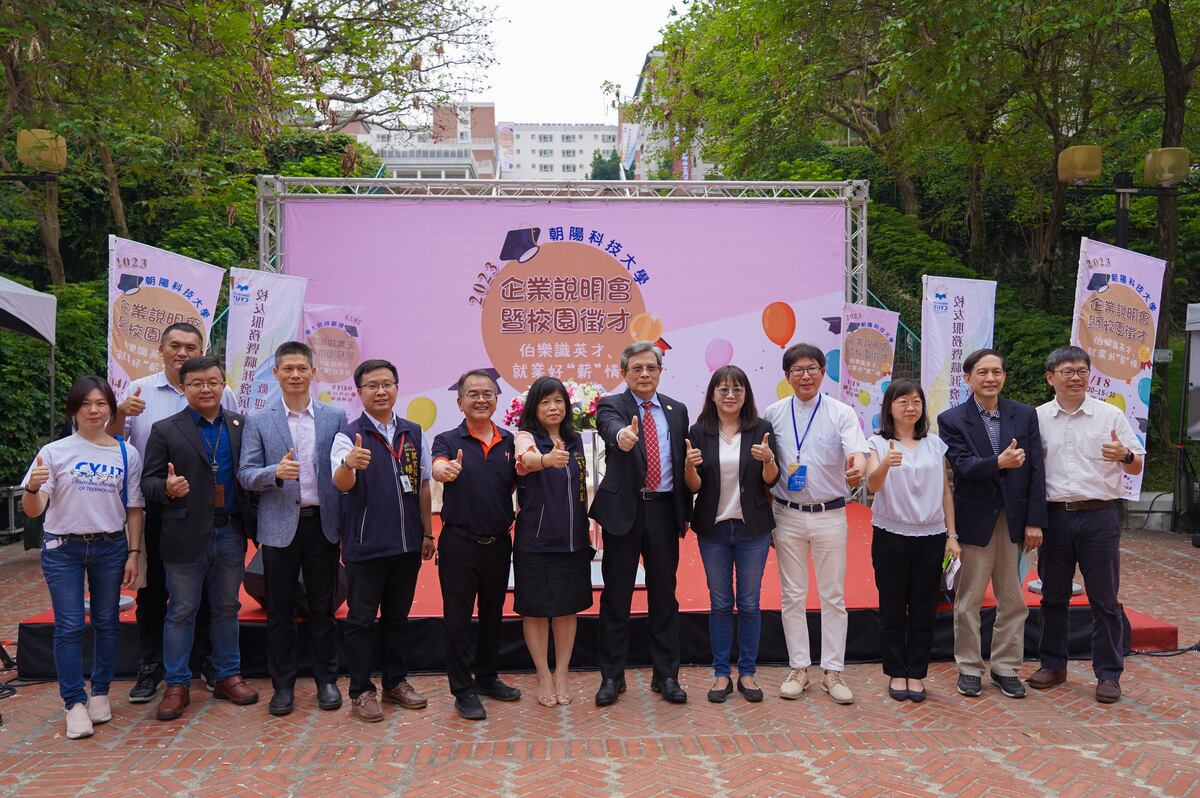 The Career Expo was a great success.Image