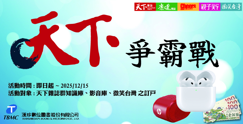 banner圖片