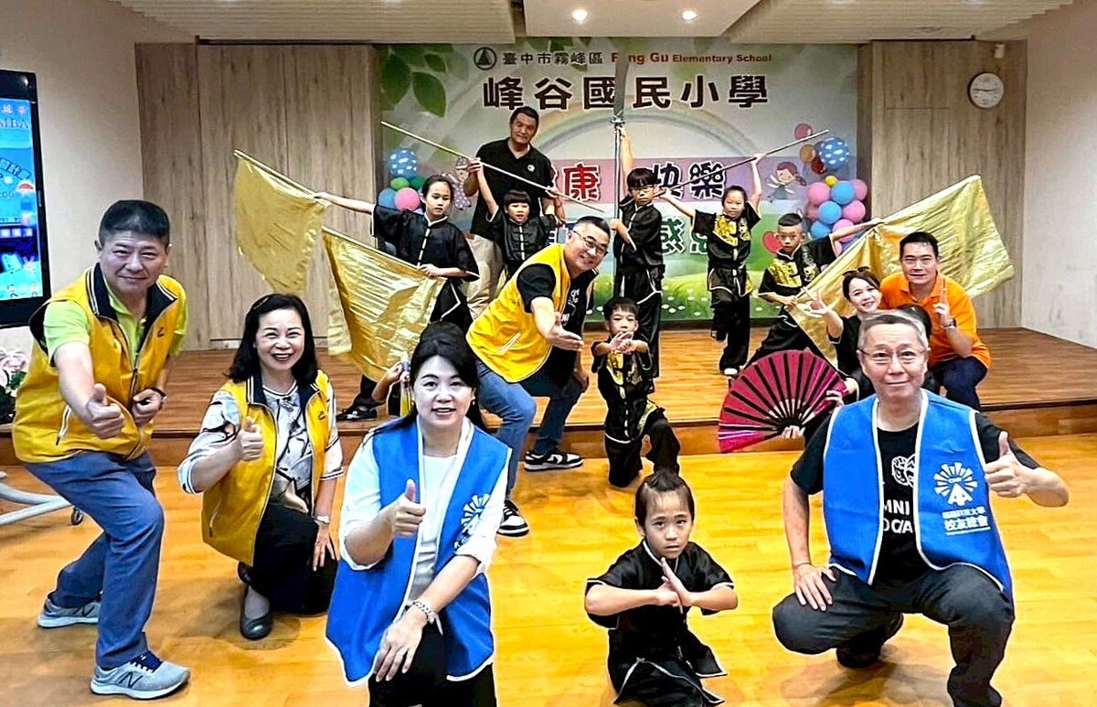 The EMBA Association donates equipment to Feng Gu Elementary School in Wufeng to support after-school programs for rural students.Image