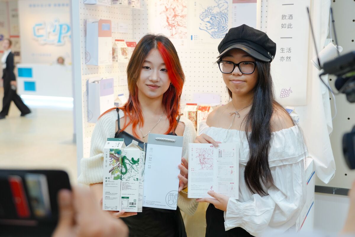 〈醺.SYUN〉關注飲酒文化，透過包裝轉譯風味與美學，結合SDGs，傳遞社會責任意識。圖片