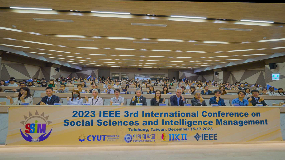 2023年第3屆IEEE SSIM國際研討會，於朝陽科大盛大登場，備受各界關注。