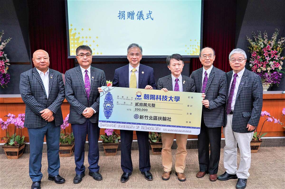 President Cheng Tao-Ming (3rd on the left) received a donation from Hsinchu North Rotaract Club.Image