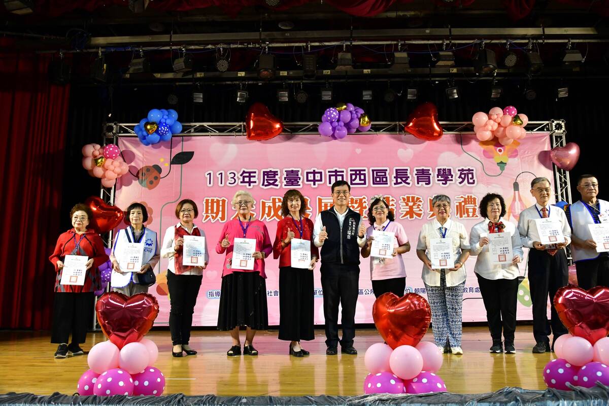 Certificates of Appreciation were presented to the academy’s teachers and class leaders.Image