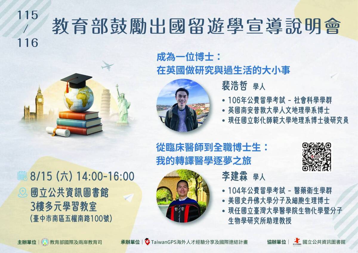 海報圖片