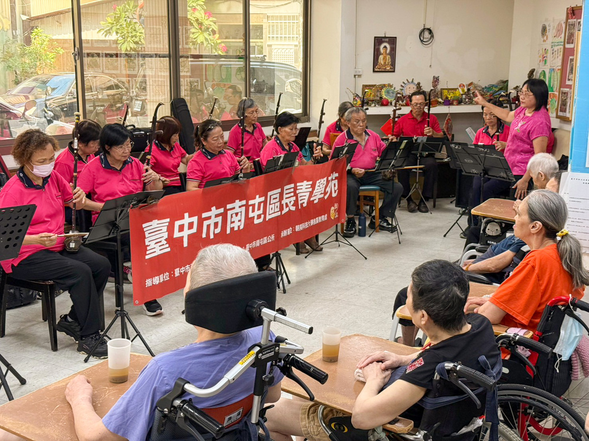 臺中市南屯區長青學苑二胡中階班學員，赴南屯區至善園老人養護中心暖心演出受好評。圖片