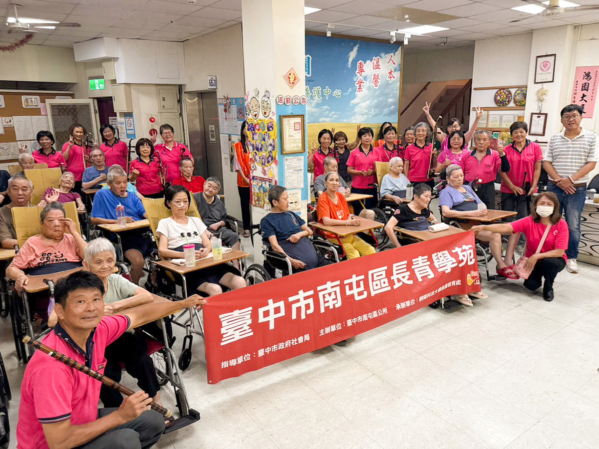 養護中心特別感謝南屯長青學苑二胡中階班師生帶來祝福，以實際行動回饋在地社區。圖片