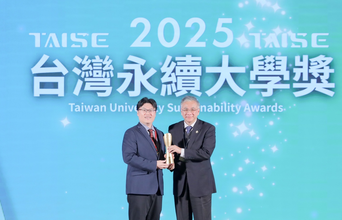 President Tao-Ming Cheng (right) accepts the Top 10 Sustainable University Award from MOE Administrative Deputy Minister Chun-Chang Chu (left).Image