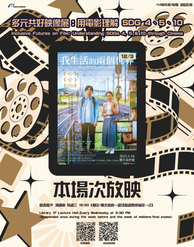 我生活的兩個世界 Living in Two Worlds圖片