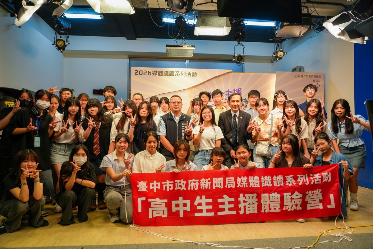 逾百位高中生挑戰主播夢，近距離感受新聞播報及影視傳播工作的魅力。圖片