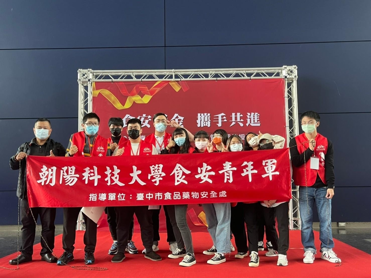 Department of Leisure Services Management partnered with the Taichung City Government to promote food safety.Image