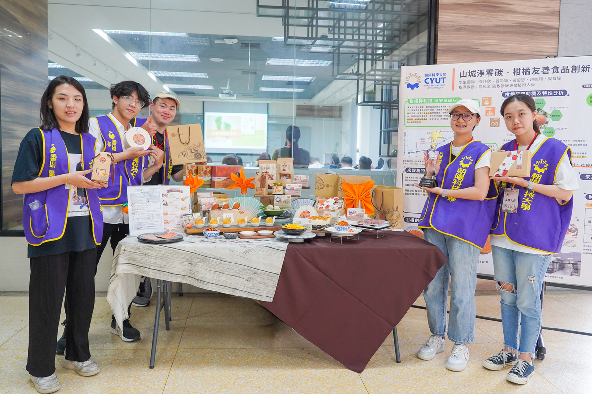 The USR team assisted Dongshi's farmers in developing citrus products through primary processing.