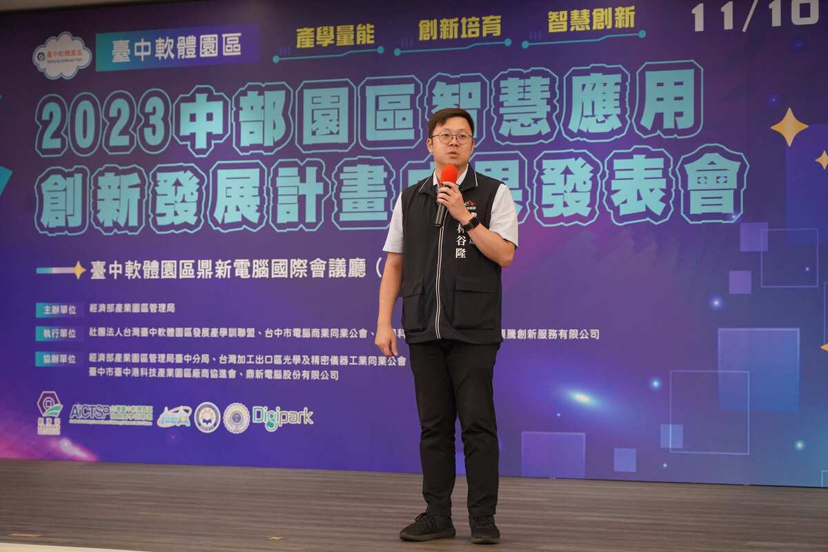 臺中市政府數位治理局局長林谷隆特別肯定中軟產學訓聯盟的重要性。