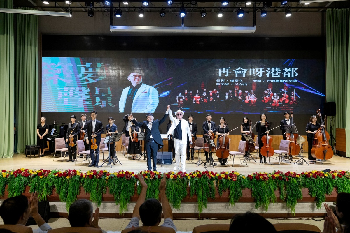 With six Taiwanese albums released, Chairman Wu joins the Taiwan Sycamore Camerata under conductor Kai-Li Liao for a flawless performance.Image