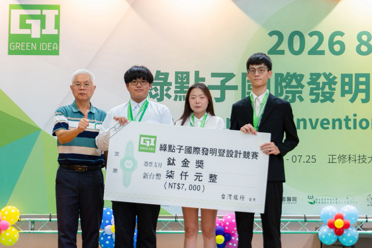 資通系學子運用物聯網技術建置智慧點滴輸液監測系統，提升臨床照護品質，勇奪本屆競賽最高榮譽鈦金獎。圖片