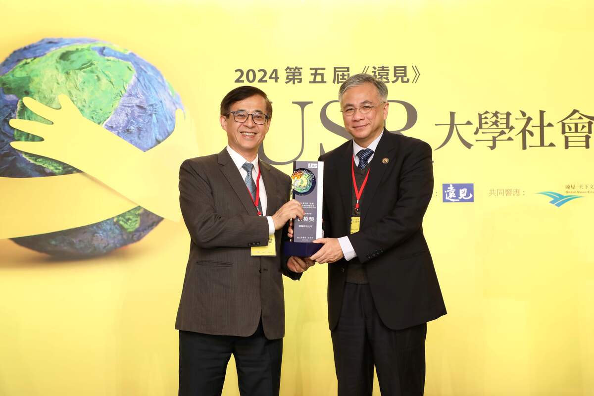朝陽科大榮獲遠見USR永續報告書楷模獎，由校長鄭道明(右)代表接受表揚。