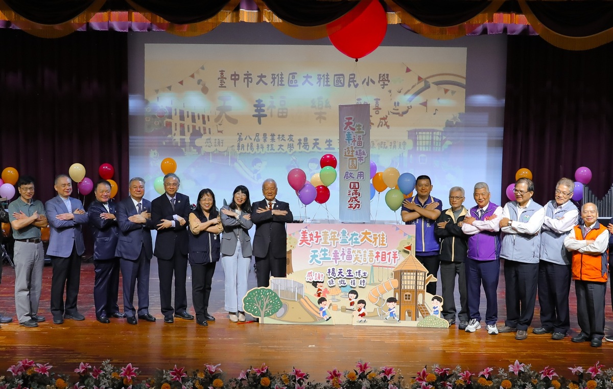 Guests gather for a group photo at the EVERJOY PARK opening ceremony.Image