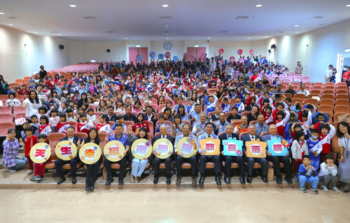 Daya Elementary celebrates the opening of EVERJOY PARK, hoping its spirit of love and gratitude will be passed on for generations.Image