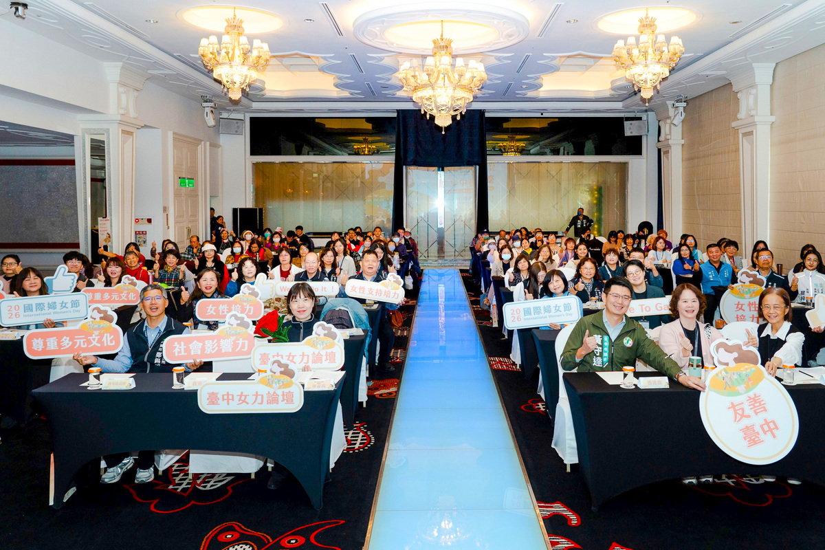 Guests pose for a group photo at the forum.Image