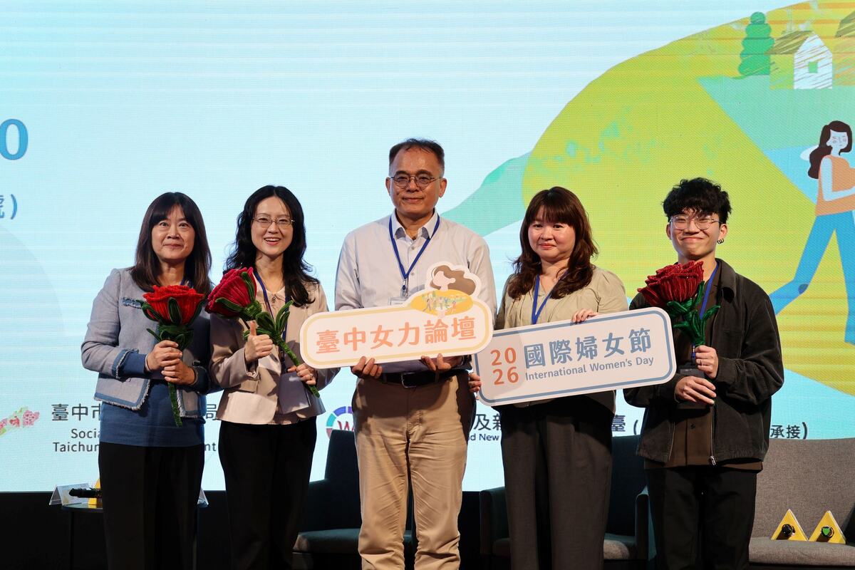 女力論壇座談帶領與會者從女性視角探討女性在科技應用、產業發展與公共政策中的多元行動。圖片