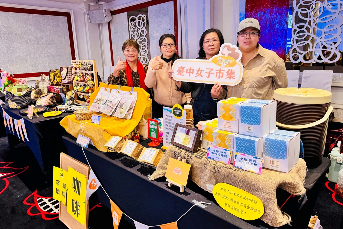 臺中女子市集展現培力成果，讓女力行動延伸至城市日常生活。圖片