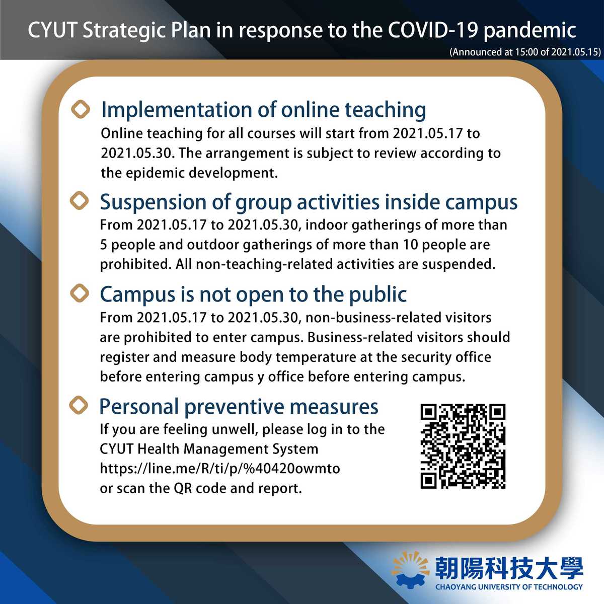 CYUT Strategic Plan in response to the COVID-19 pandemic (Announced at 15:00 of 2021.05.15)