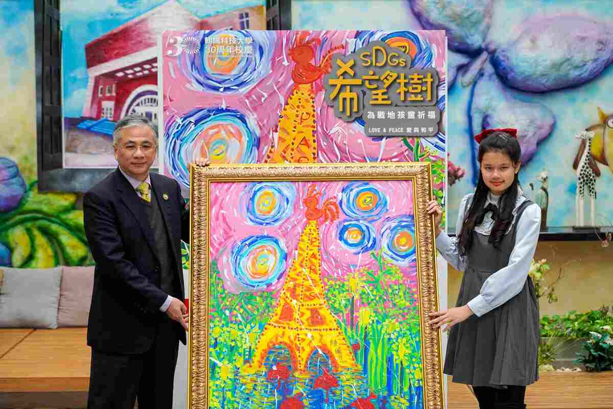 青年畫家陳曦(右)捐贈永續畫作予朝陽科大波錠紀念圖書館典藏，校長鄭道明(左)代表接受。
