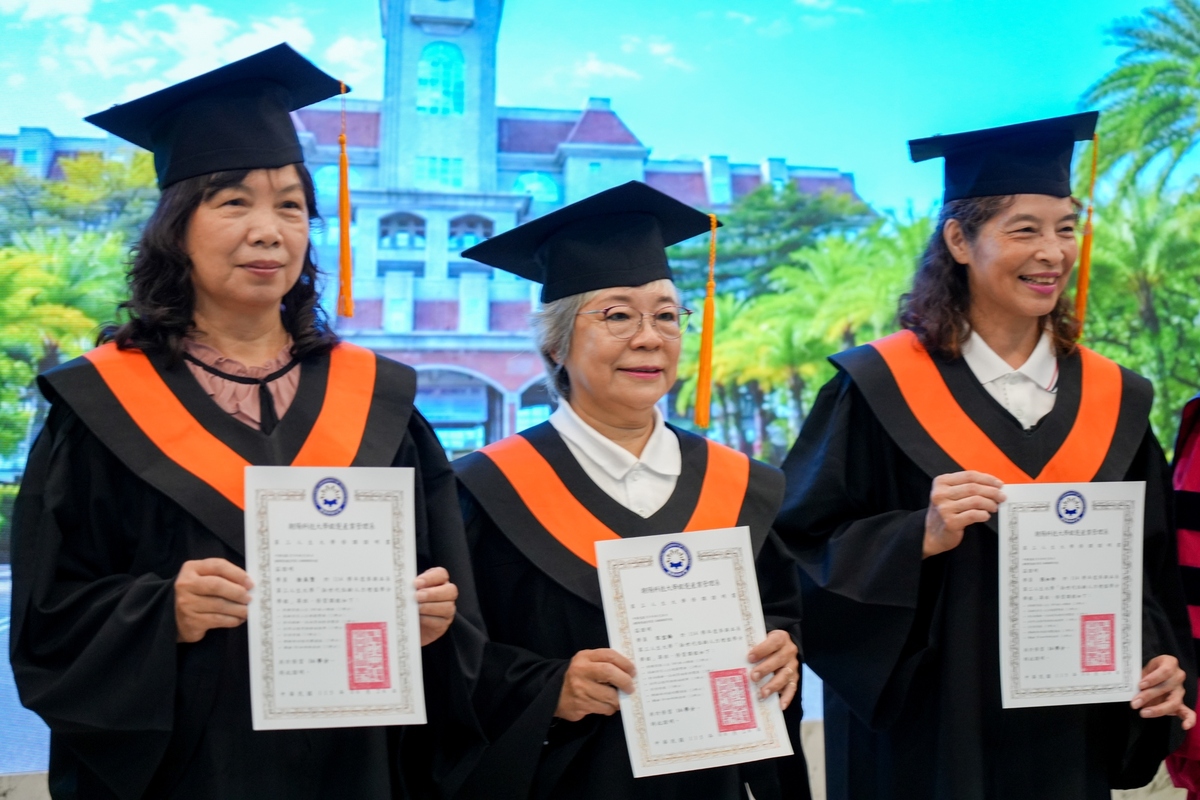 The first cohort of Chaoyang's Third Age University graduates posed happily in graduation gowns.Image
