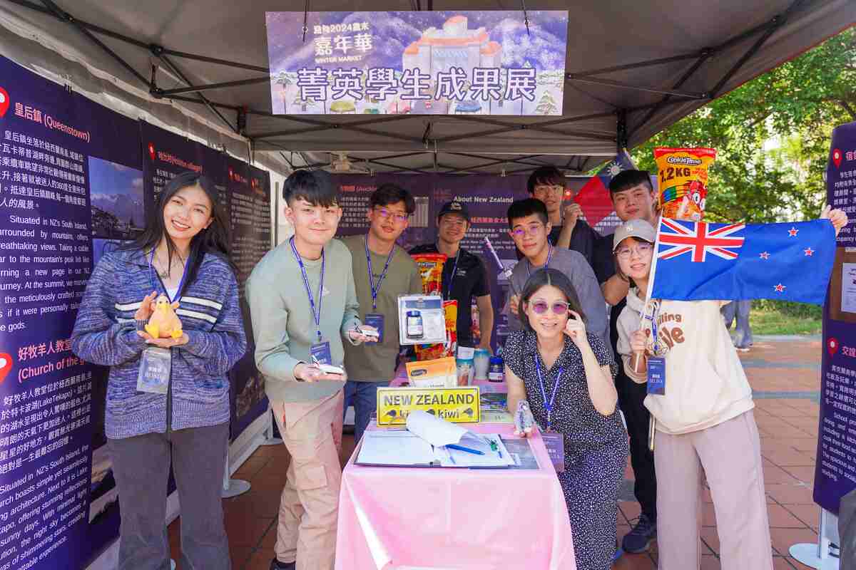 朝陽菁英學生現場展示赴紐西蘭姊妹校奧克蘭商學院長達25天之遊學成果。