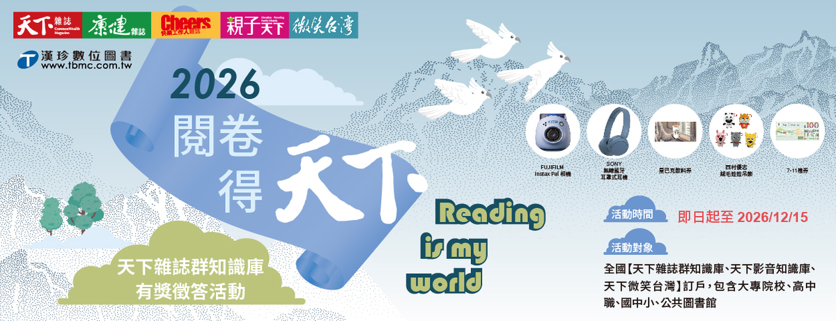 banner圖片