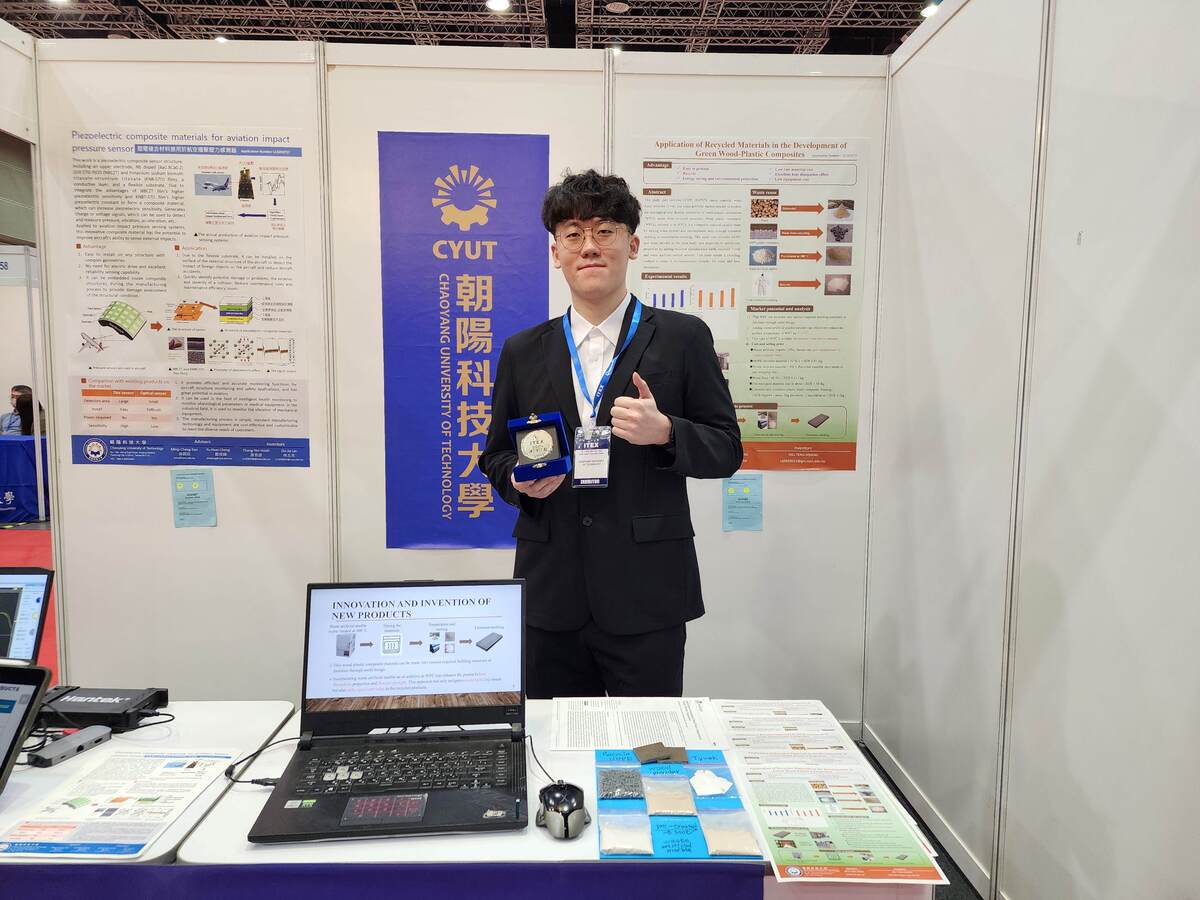 Applied Chemistry student successfully developed green wood-plastic composites, a cooler building material, to reduce reliance on air conditioning.Image