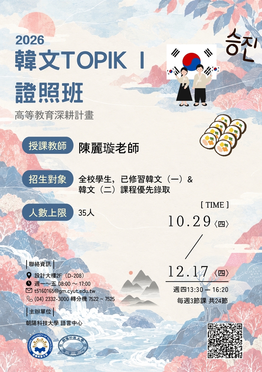 海報圖片