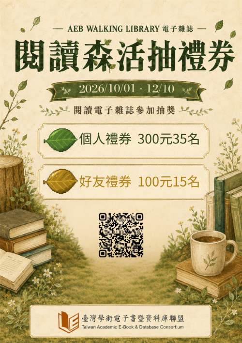 活動海報圖片